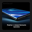 Tecno Phantom X2 8/256GB