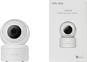 Imilab Smart Camera C20 Pro CMSXJ56B