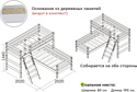 Мебельград Соня вариант 8 (массив сосны лаванда)