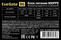 ExeGate 900PPE EX292163RUS-PC