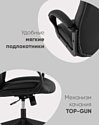 Stool Group TopChairs ST-Cyber 8 (черный/красный)