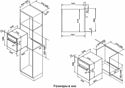 Korting OKB 571 CSGN