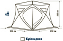 Higashi Pyramid Pro DC 04155