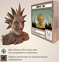 QBRIX Горшок 3D 20073