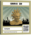 QBRIX Горшок 3D 20073