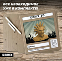 QBRIX Горшок 3D 20073