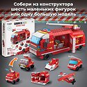QBRIX Kids. Много кубиков. Пожарная станция 32008