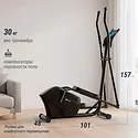 Unixfit SL-340E
