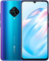 Vivo V17