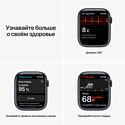 Apple Watch Series 7 45 мм (спортивный Nike)