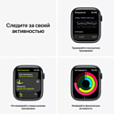 Apple Watch Series 7 45 мм (спортивный Nike)