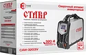 Ставр САИ-320ЭУ (ст320эу)