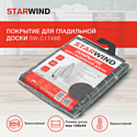 StarWind SW-C1748B