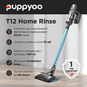 PUPPYOO T12 Home Rinse