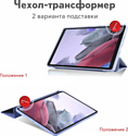 JFK Smart Case для Huawei MatePad SE 10.4 (лаванда)
