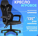 TopChairs Айронхайд GMP-010 (зеленый)