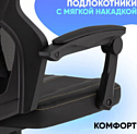 TopChairs Айронхайд GMP-010 (зеленый)