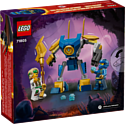 LEGO Ninjago 71805 Боевой набор робота Джея