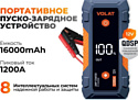 VOLAT VT-PJS121201 VOLAT VT-PJS121201