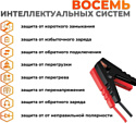 VOLAT VT-PJS121201 VOLAT VT-PJS121201