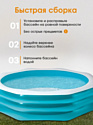 Intex 58492
