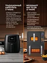 Weissgauff WAF 712 DB Double Compact Fry
