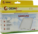 Ozone H-40