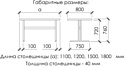 Buro7 Двутавр 110 (классика, дуб натуральный/серебристый)