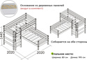 Мебельград Соня вариант 7 (массив сосны лаванда)