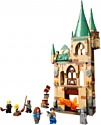 LEGO Harry Potter 76413 Хогвартс: Выручай-комната