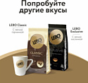 LEBO Coffee Extra Арабика зерновой 500 г