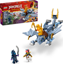 LEGO Ninjago 71810 Молодой дракон Рию