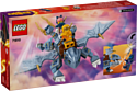 LEGO Ninjago 71810 Молодой дракон Рию