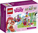 LEGO Disney Princess 41069 Жемчужинка в бассейне