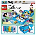 LEGO Disney Princess 43174 Книга сказочных приключений Мулан