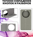 Bingo Book для HONOR X9b (серый)