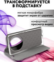 Bingo Book для HONOR X9b (серый)