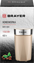 Brayer BR1189