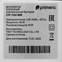 Primera CFP-7401MM