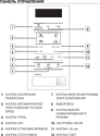 Samsung GE83DTR-1W