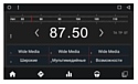 Wide Media WM-VS9A901NB-2/32 BMW E39 1995-2003