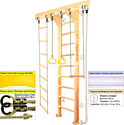 Kampfer Wooden Ladder Wall (стандарт, натуральный/белый)