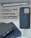 Bingo Magnetic для APPLE iPhone 14 Pro Max (зеленый)