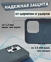Bingo Magnetic для APPLE iPhone 14 Pro Max (зеленый)
