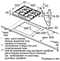 Bosch PGP6B6B90R