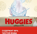 Huggies Elite Soft, 168 шт