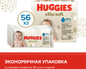 Huggies Elite Soft, 168 шт