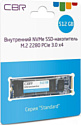 CBR Standard 512GB SSD-512GB-M.2-ST22 CBR Standard 512GB SSD-512GB-M.2-ST22