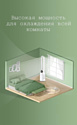 Sundays Home NDY-EF603R (белый) Sundays Home NDY-EF603R (белый)