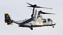 Hasegawa Конвертоплан MV-22B Osprey